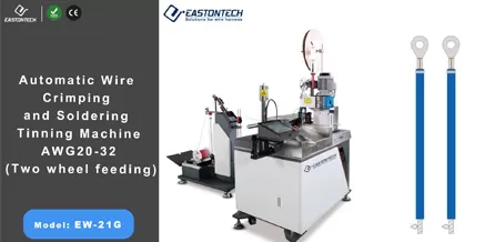 EW-21G Automatic Wire Crimping and Soldering Tinning Machine AWG20-32(Two Wheel Feeding)-EASTONTECH